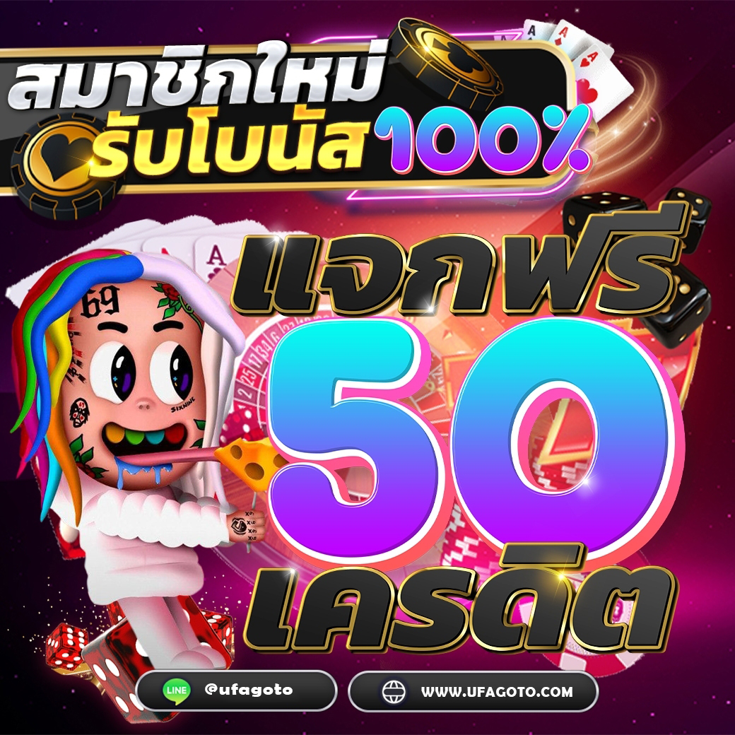 ChodRwy's tweet photo. แจก #เครดิตฟรี 50.-
ติดตาม⭐️+รีทวีต♻️+หัวใจ❤️+เม้นรับแล้ว📲

👉แคปส่งแอดมินพร้อมยูส👈
(บอกว่ามาจากทวิตรับเลย) 
รับที่นี่ :  https://t.co/qXnE3lq2dr

#เครดิตฟรีไม่ต้องฝากต้องแชร์ 
#เครดิตฟรีล่าสุดวันนี้ 
#เครดิตฟรี50
#แจกเครดิตฟรี
#สมัครรับเครดิตฟรี #เครดิตฟรีได้จริง https://t.co/AZCorcuehb