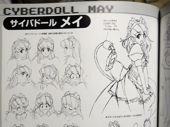 ちなみに自分の3Dアバターに付いてる尻尾USBはネフライトってオリジナルロボットに着けてたのでその名残だけど、それに付いてたのはこれを参考にしてる
尻尾でメカってわかって尚且つ充電もで出来て画期的なデザインなんです
これもWOWOWアニメだねぇ 