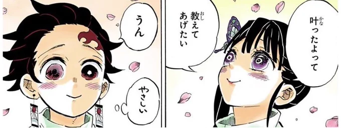 ② 