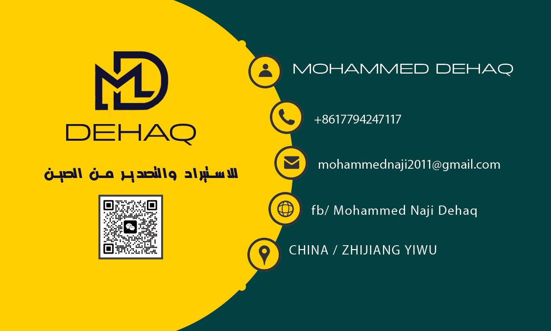 MND519's tweet photo. للاستيراد والتصدير من الصين
(جميع البضائع) 
للتواصل على الرقم 008617794247117
#اليمن #السعودية #البحرين #عمان #الخليج #الصين #استيراد_من_الصين https://t.co/T7JIzYRtWX