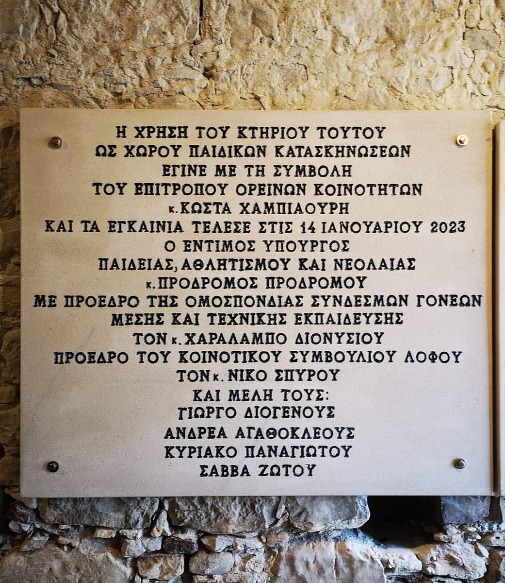 CommissionerDMC's tweet photo. Στα εγκαίνια των παιδικών κατασκηνώσεων στη #Λόφου. 

Πρόκειται για ένα έργο που υλοποιήθηκε μετά από πρόταση του τέως Επιτρόπου Ανάπτυξης Ορεινών Κοινοτήτων  @KChampiaouris, στο πλαίσιο της #ΕΣΑΟΚ. 

👉 Στηρίζουμε τις ορεινές μας κοινότητες
👉 Υλοποιούμε τις εξαγγελίες του ΠτΔ https://t.co/P80FTZMnEo