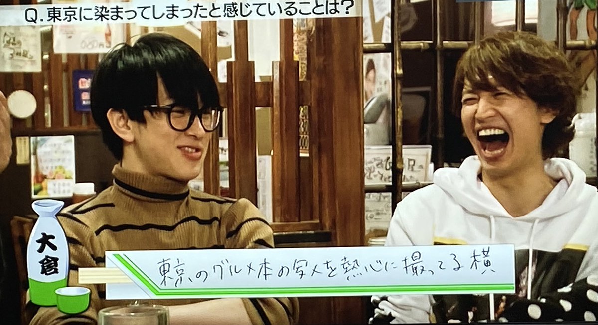 greeneighter5_1's tweet photo. ちなみに横山さんの一富士二鷹三茄子的なことは「武藤2人三兄弟(無理と思っていても頑張ればなんとかなる！)」が意味わからならすぎて面白い https://t.co/IpfsBfHf2i