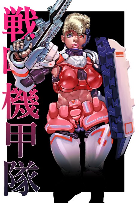 おやすみなさい 