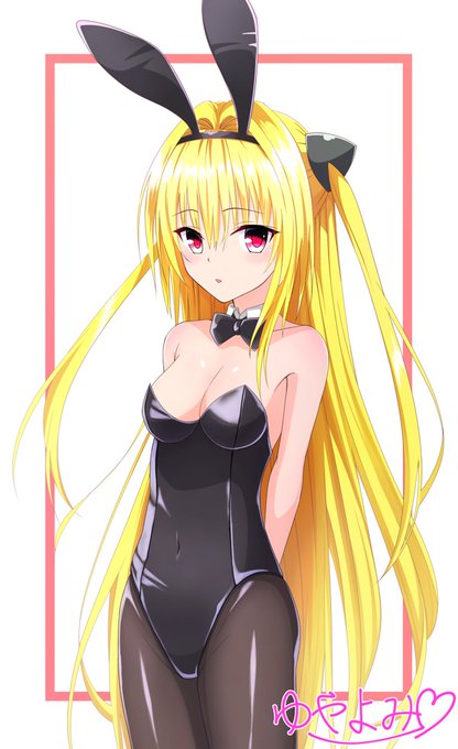 #金色の闇
#ToLOVEる

あけおめイラストのつもりが時間たち過ぎたし、原画展行ってきたよイラストも描きたかったけど、最近の思い全部まとめましたって事で!

バニーヤミちゃん 完成! 