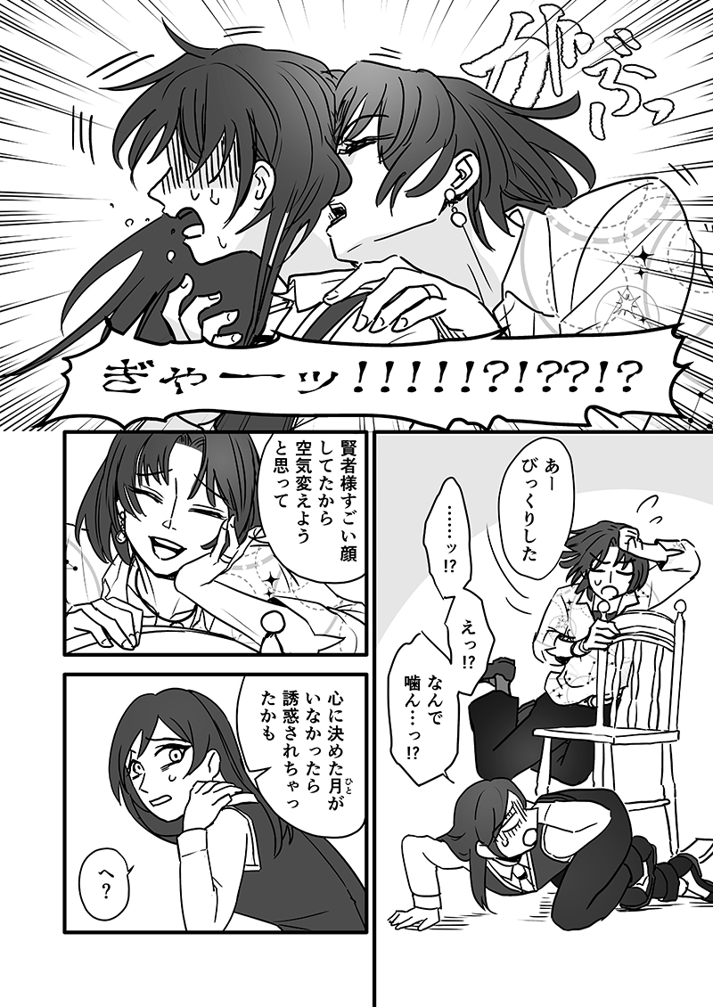 (7/13) 