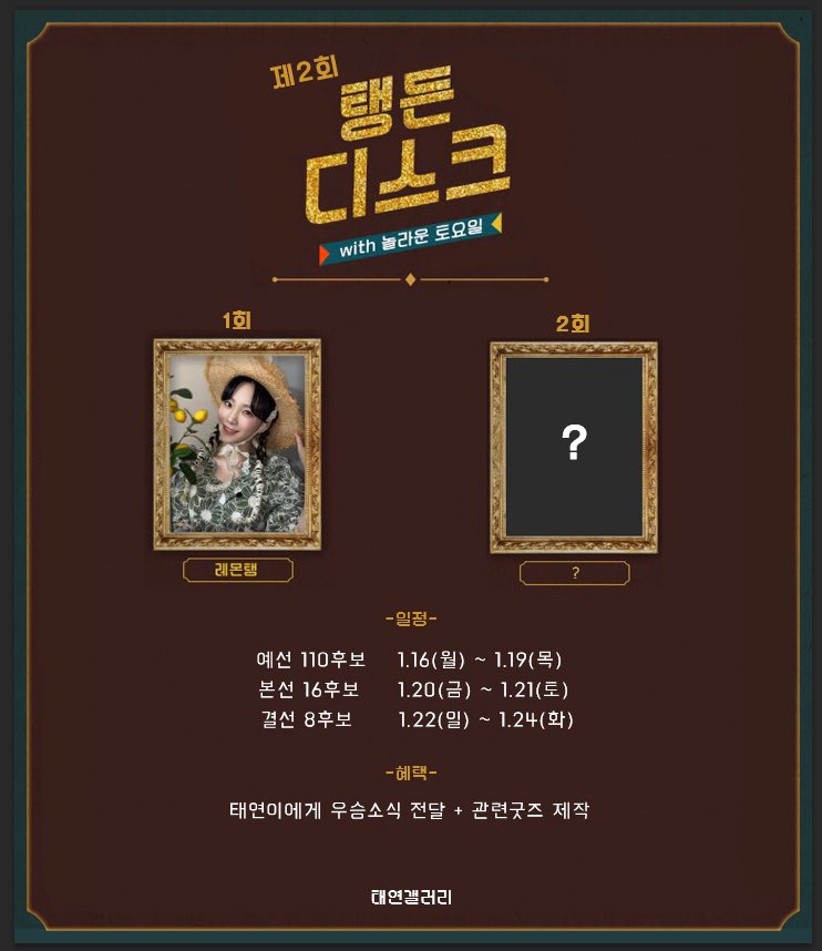 DCinside 태연 갤러리 tweet media