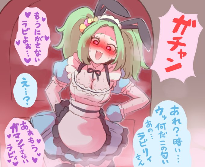 アナウサギの巣 