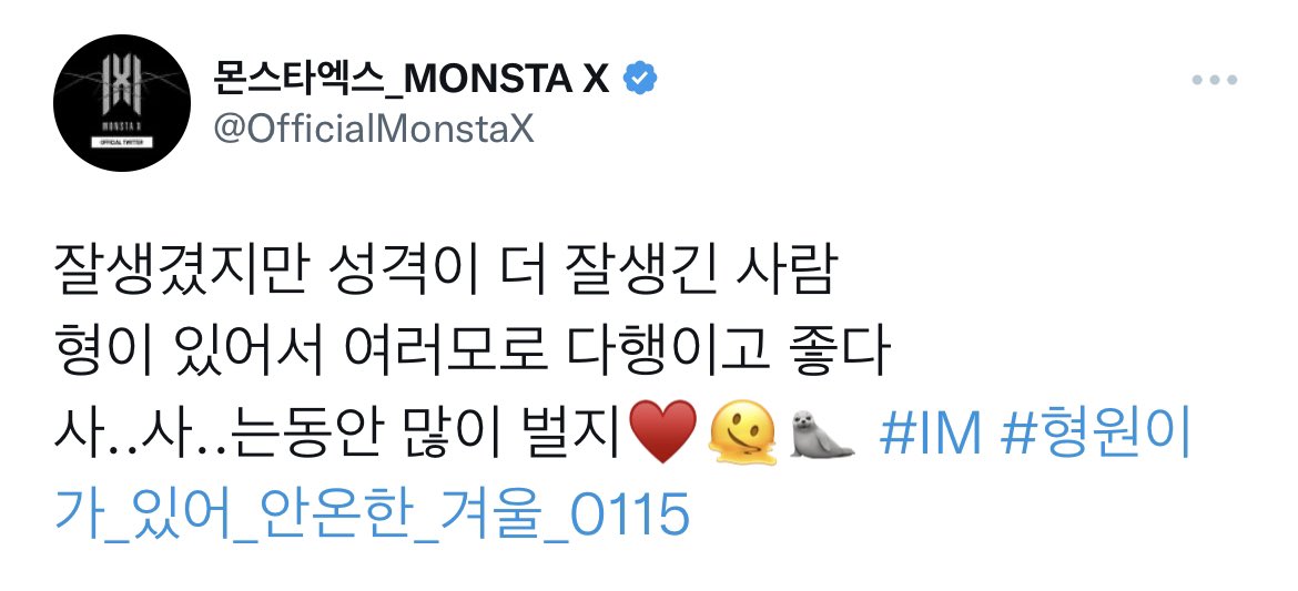 사랑한다고 하려고 다시 올려 ~ ..
시간도 11시 59분에 다시 올려서 제일 마지막에 생일 축하하는 사람 돼 ~,,
사랑하다가 죽어버릴 사람처럼