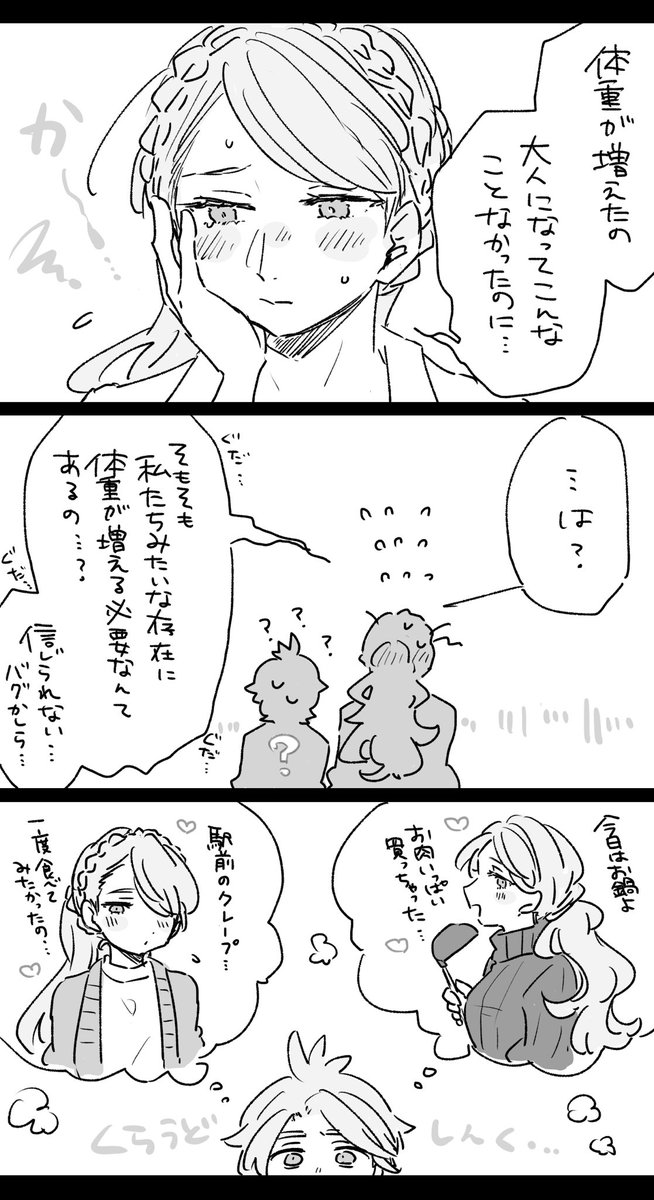 happyな柴森❣️ ※クリア後ネタバレ 