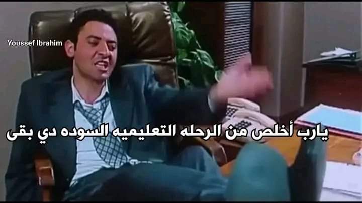 مساء الخير؛ أما بعد😭😭😭😭