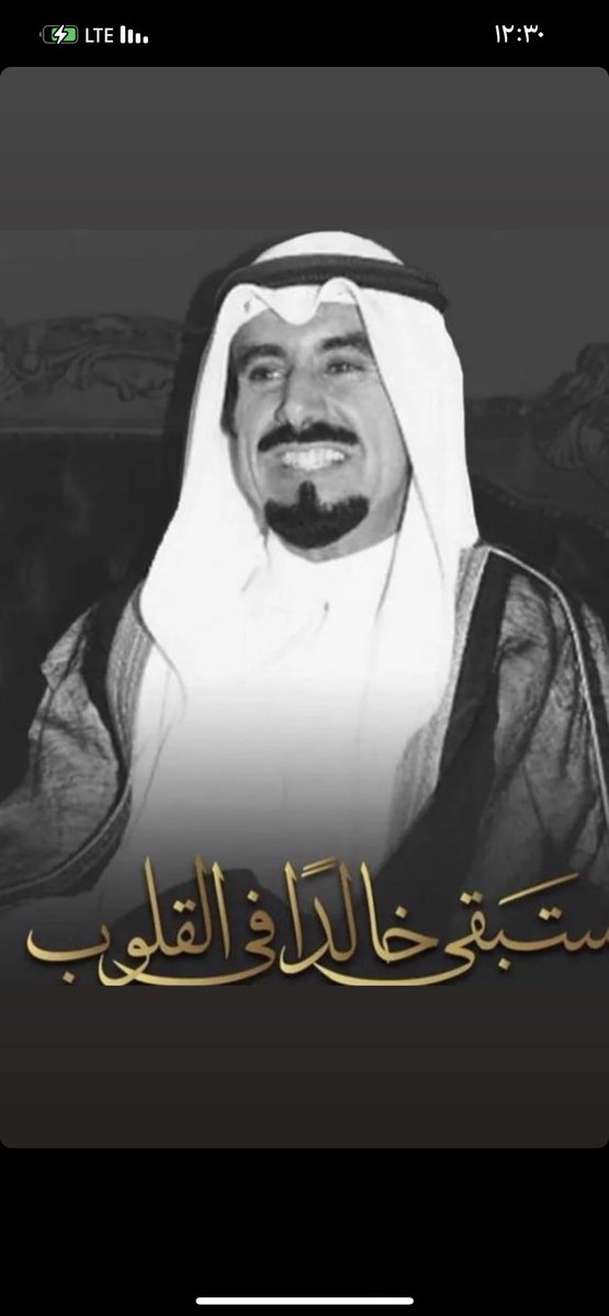 ١٥ - ١ - ٢٠٠٦م 
طيب الله ثراك و جعل 
الجنة دار الخلد مأواك 🤍 #ذكرى_وفاة_الشيخ_جابر_الاحمد