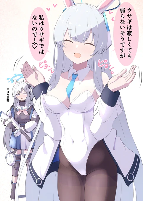 [R-18] ぶるあかまとめ26 #漫画 #ブルーアーカイブ #早瀬ユウカ #生塩ノア #伊落マリー https://t.co/ICSJXKN8LR 