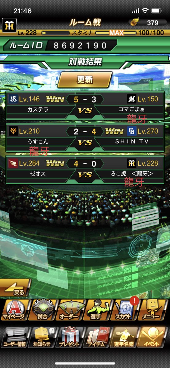 Novice___clan's tweet photo. 本日(1/16)はクランリーグ戦初戦でファイアートルネード様(@oyakodonnya )と対抗戦を行いました！

結果は0-3で龍牙は負けてしまいましたが、次戦以降に切り替えて行きましょう！

対抗戦ありがとうございました！！ https://t.co/5LEvVAdySF