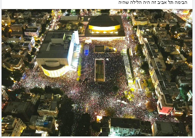 Tim_Cupal's tweet photo. More than 80.000 Israelis demonstrated yesterday on #HabimaSquare in #TelAviv against the government's plans to reform the judiciary. Today #Israel's President  @Isaac_Herzog speaks publicly about a constitional crisis while PM @netanyahu promises to deliver the reform asap. https://t.co/EwPQlNd0TU