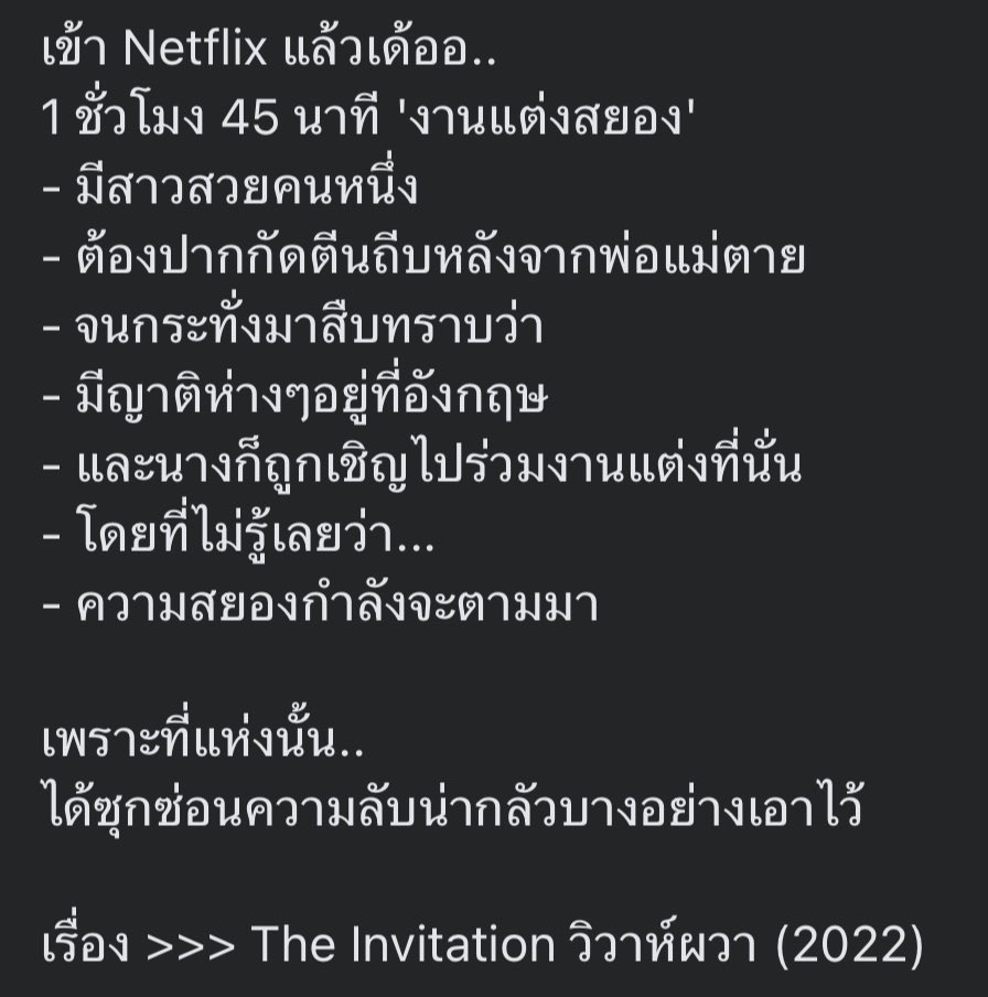 Malin | หารแอพพรีเมี่ยมราคาถูก (🍅) tweet media