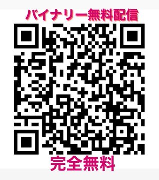 バイナリー無料配信グループ紹介中☺️

お問い合わせはこちら👇！3006
lin.ee/EV9fwJP
