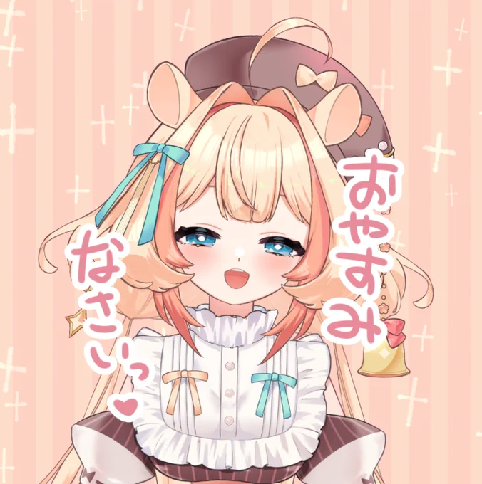 おやすみしにきたよーっ!配信みてくれてありがとうっ!バイオレットようやくはじめられたけど、めちゃ楽しい…!いろんな楽しいことがありそうだから、次も一緒に楽しんでもらえたら嬉しいな!良い夢みてねっ!おやすみなさいだよ～!#おやすみVtuber 