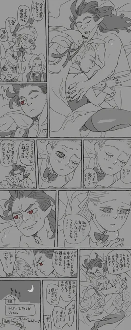 まだ一月だしね!!!(言い張る 