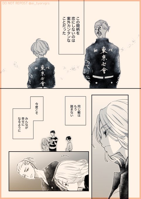 世界で最悪の汚い言葉は何ですか?