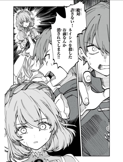 遅くなりましたが、クレストリアコミカライズ、無料7話更新されています!気に入ったらコメントや評価もよろしくお願いします!
https://t.co/K4emfPr3yI
#テイルズ #クレストリア #マガポケ 