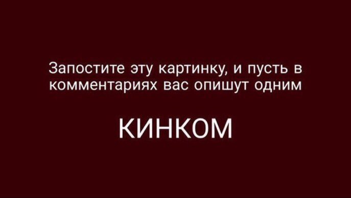 Так ладно, вроде это третий(?) раз как я кидаю этот интерактив перед тем как съебаться из твиттера, но похуй пляшем, мне интересно будет ли что-то новенькое