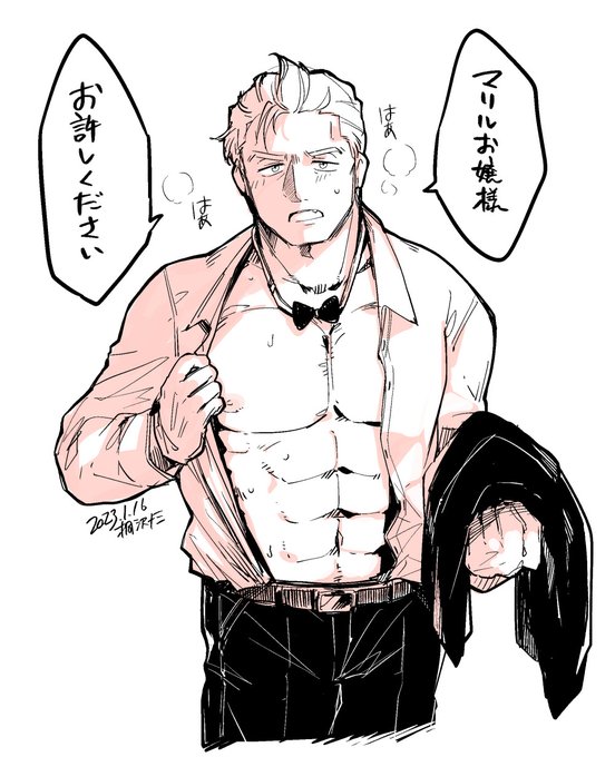 えちえち執事ハサン 