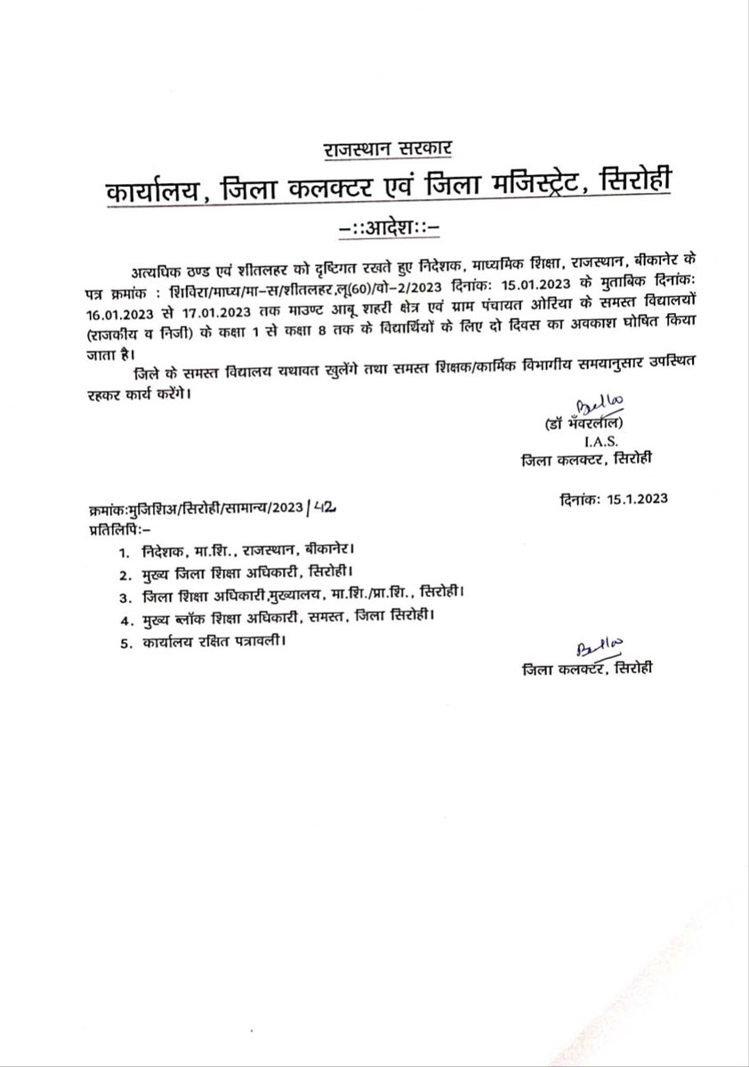 First News Rajasthan tweet media