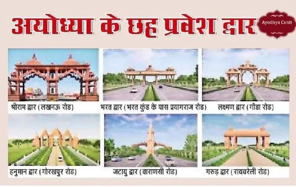 KuldeepNagarAd2's tweet photo. #अयोध्या राम नगरी के सभी 6 हाईवे पर बनने वाले प्रवेश द्वार का हुआ नामकरण,उत्तर प्रदेश शासन ने अयोध्या के सभी प्रवेश द्वारों के तय किए नाम, रामायण कालीन होंगे प्रवेश द्वारों के नाम..🚩🛕 
#जय_श्रीराम https://t.co/6u3YQigD0b