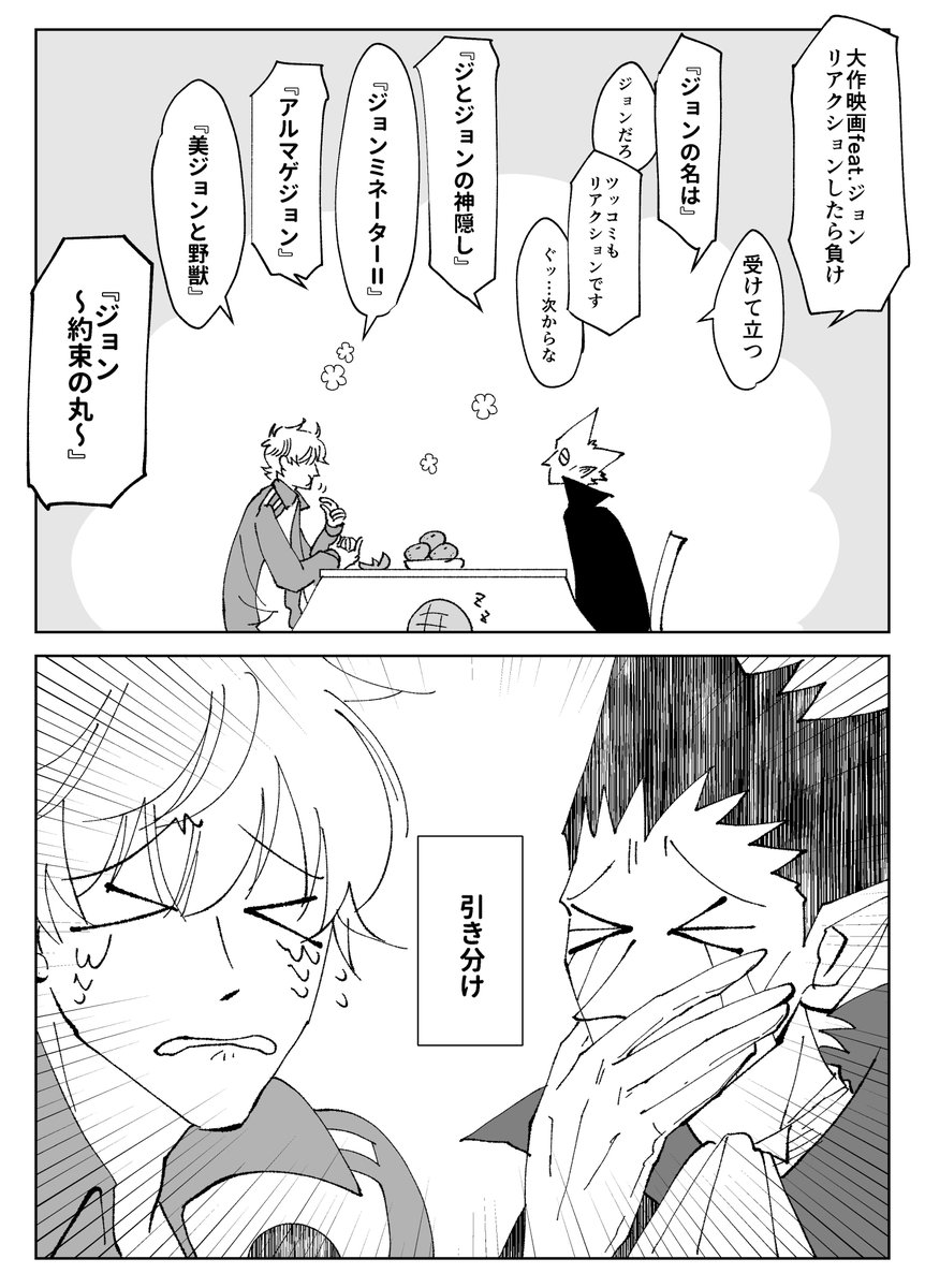 ⑥ドラロナほのぼの
アニメでコタツ回見たいという願掛けを込めて。
ドラロナ…です…。 