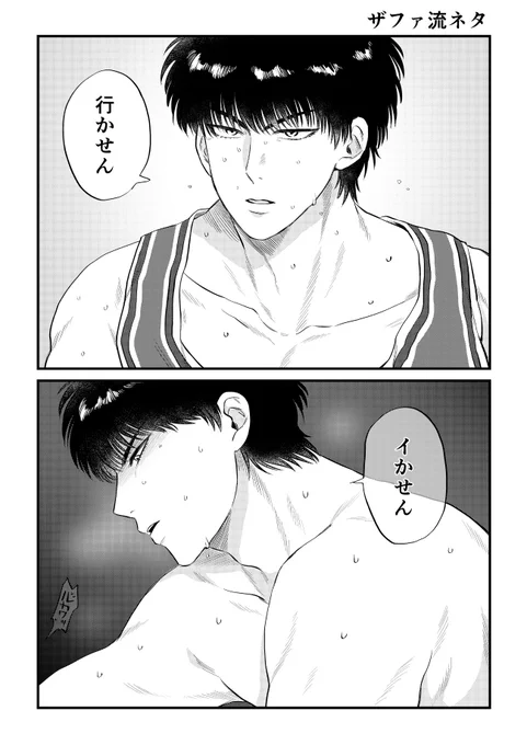 流花(のつもり)
※少し背後注意です! 