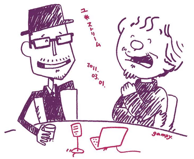慶一さん、お淋しいでしょうね…。
(これは12年前に描いたふたり) 