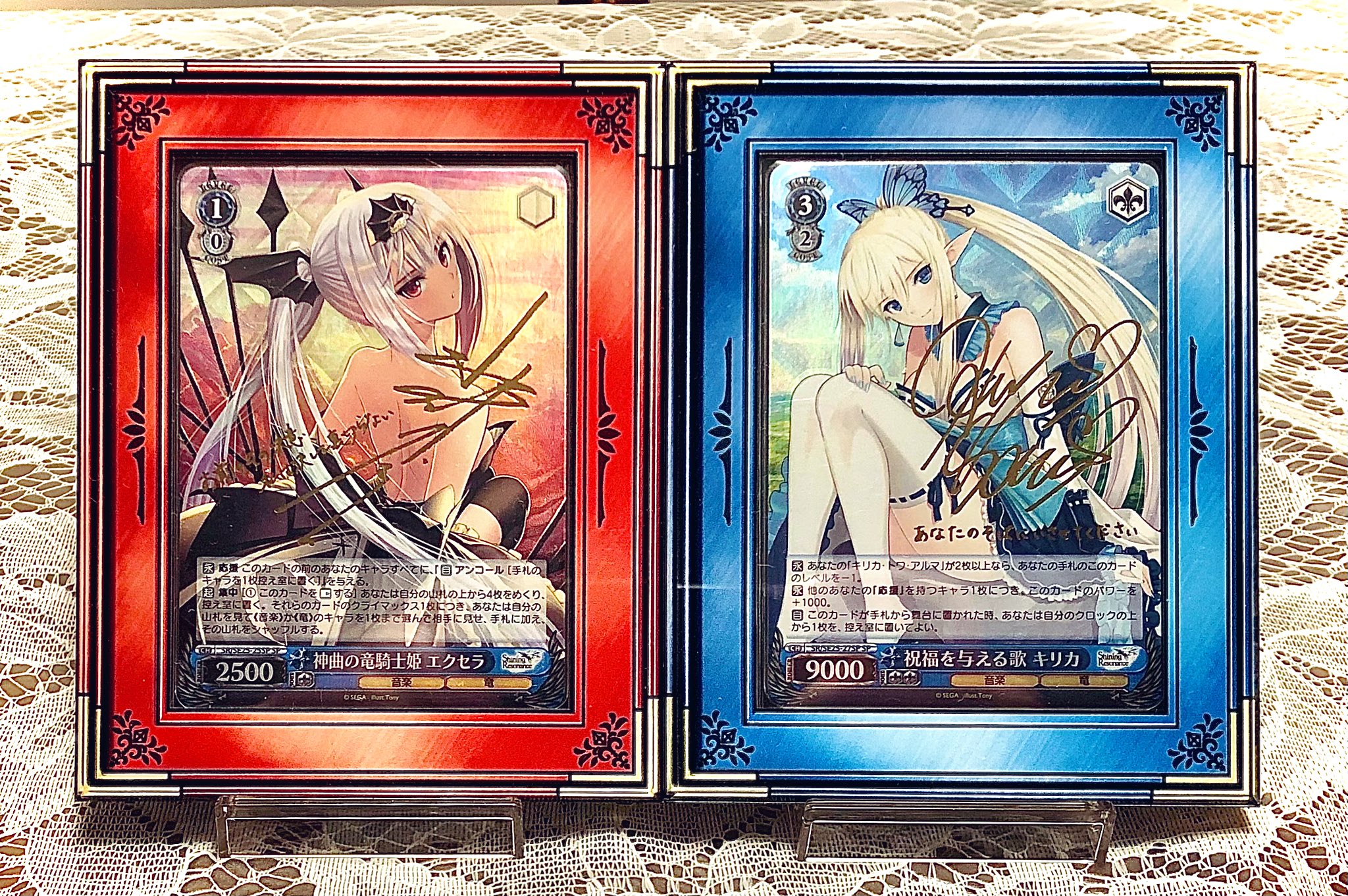 お買い得！】 祝福を与える歌 トレカ通販・遊戯王 キリカ 【SP