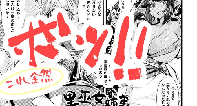 é
ããŸããã!
åç¥ããŠããéãæ¯æŽè
æ§åã
ãã»ãã®äžéš?!ãé巫女å§åŒé¬Œå ã¡èãã®ããã«ããéãæŽæ°èŽããŸããããåºãã§ãããã®ã§ããã ããããŸãã_(:3 ãâ )_
Fantiaãhttps://t.co/0M1uIw6TE0ã
FANBOXãhttps://t.co/jMIWYRgjldã