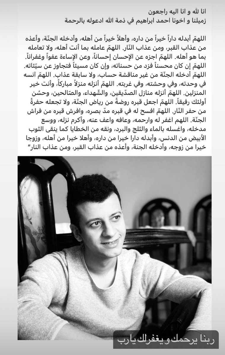 يااااارب 💔💔💔