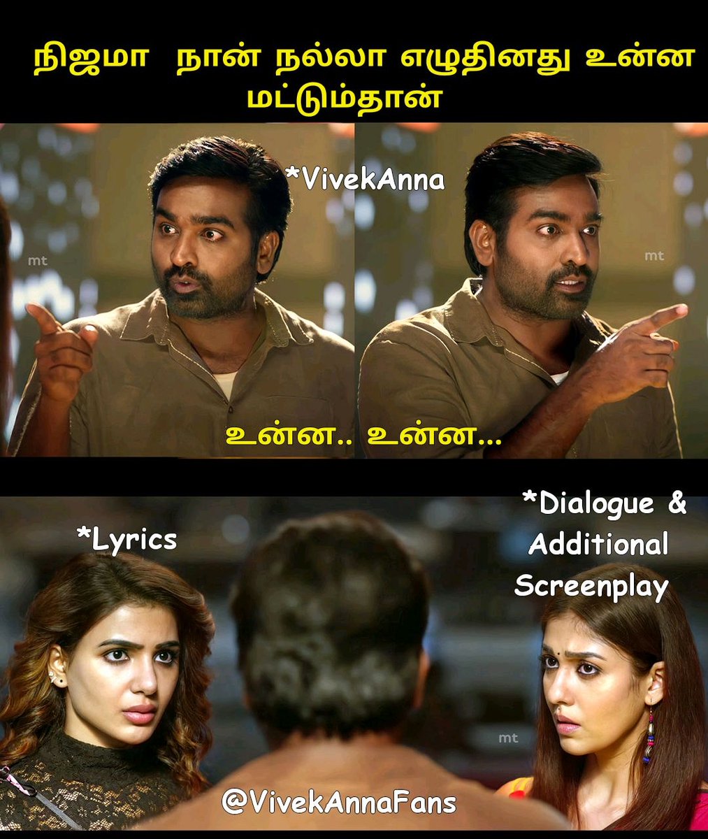 VivekAnnafans's tweet photo. உண்மையா ரெண்டும் தெறிக்க விட்ருக்கிங்க 🔥🔥🔥🔥

@Lyricist_Vivek 
@directorvamshi 
@actorvijay 
@MusicThaman 

#VarisuPongal 
#Varisu https://t.co/43n6huYgIw