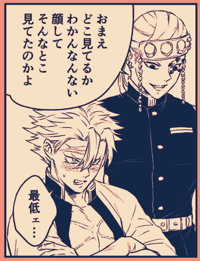 サネミチャンってこんな喋り方でいいんだろうか
ギャルみたいになるんだが 