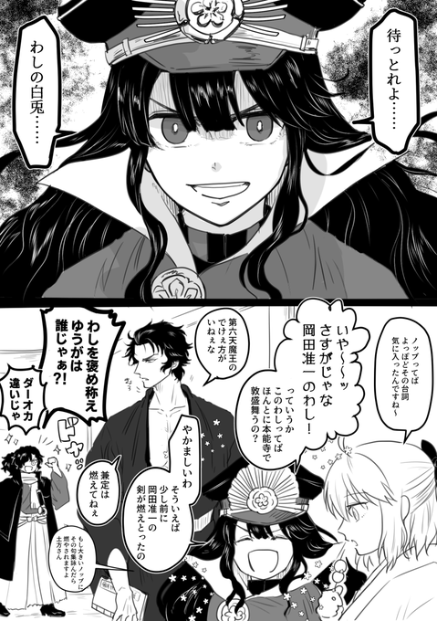 大河でぐだぐだしてる 