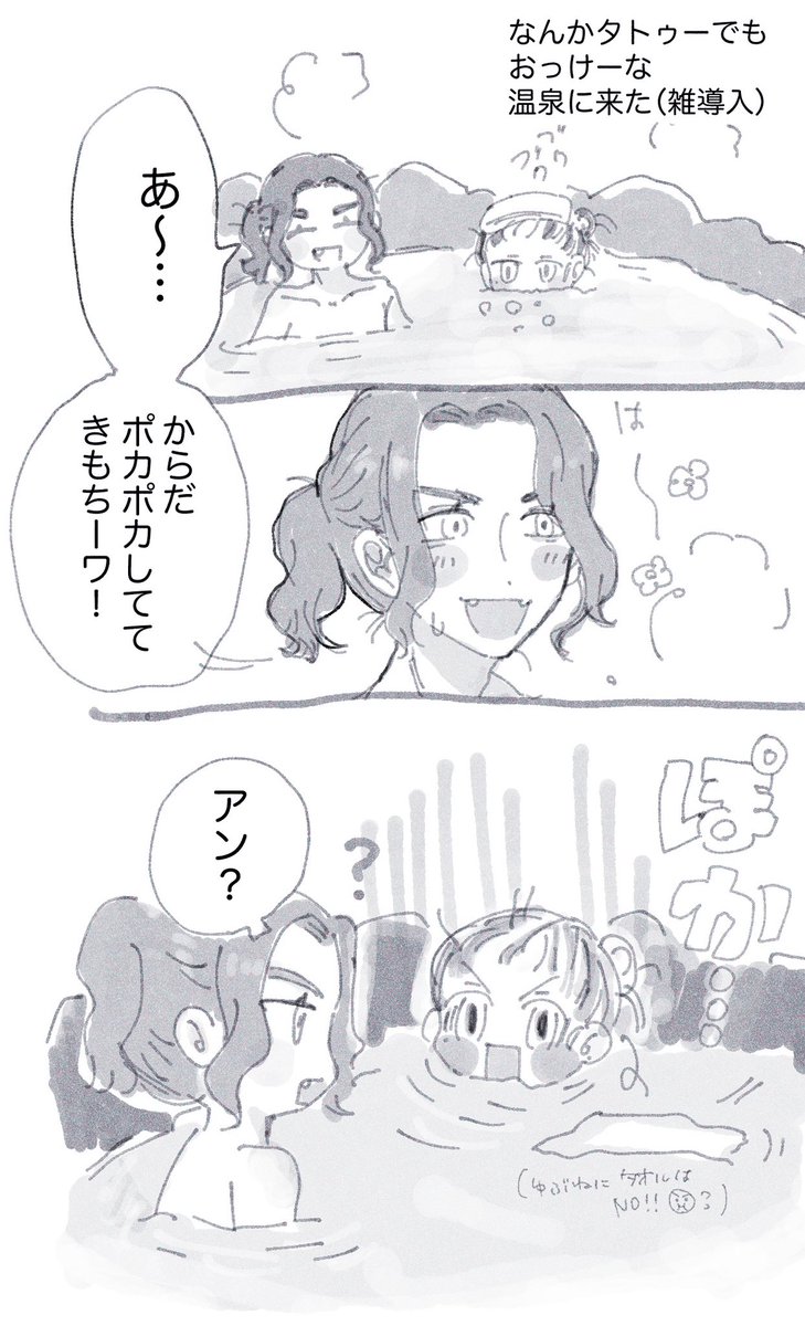 とっとこ tweet media