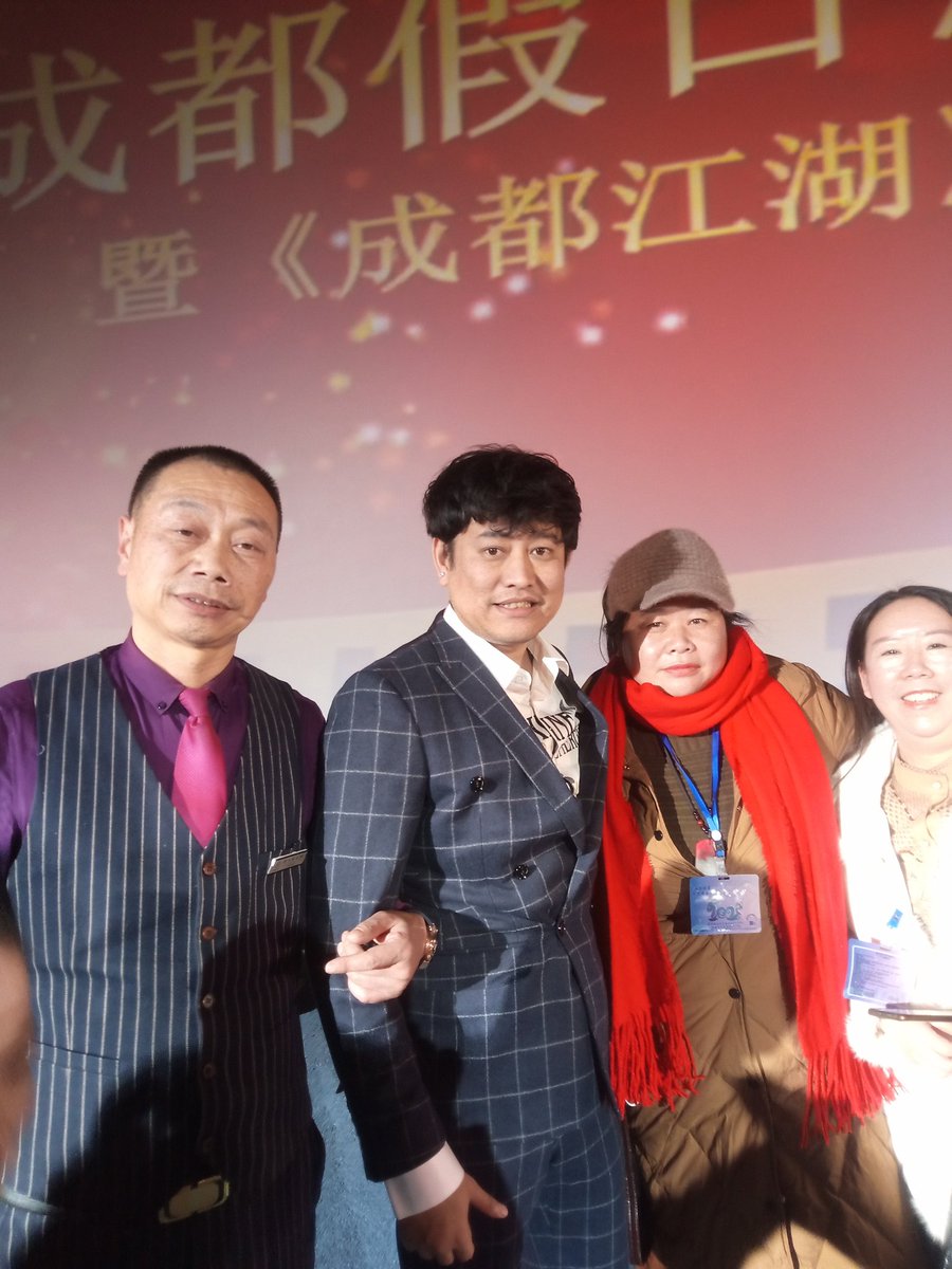 🎬城市IP电影之《成都假日》

全国院线档首映
共邀剧组主演李萌萌出席

一部幸福到流泪的电影
诚邀大家共同观影分享

🕒时间：
2023年1月15日（下午）3点--7点
📍地址：
影立方7731MAX影城（东郊记忆店）2楼B厅

抢先观影名额有限
咨询心洲客服报名