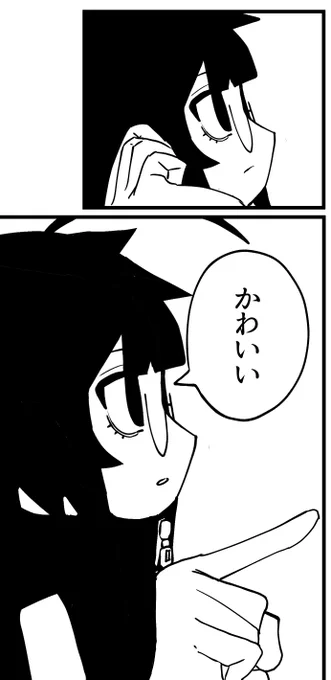 冷静にフレンドを評価する僕です 