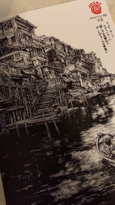 画像まとめ ハクメイとミコチ 日付順 5ページ目 アニメレーダー