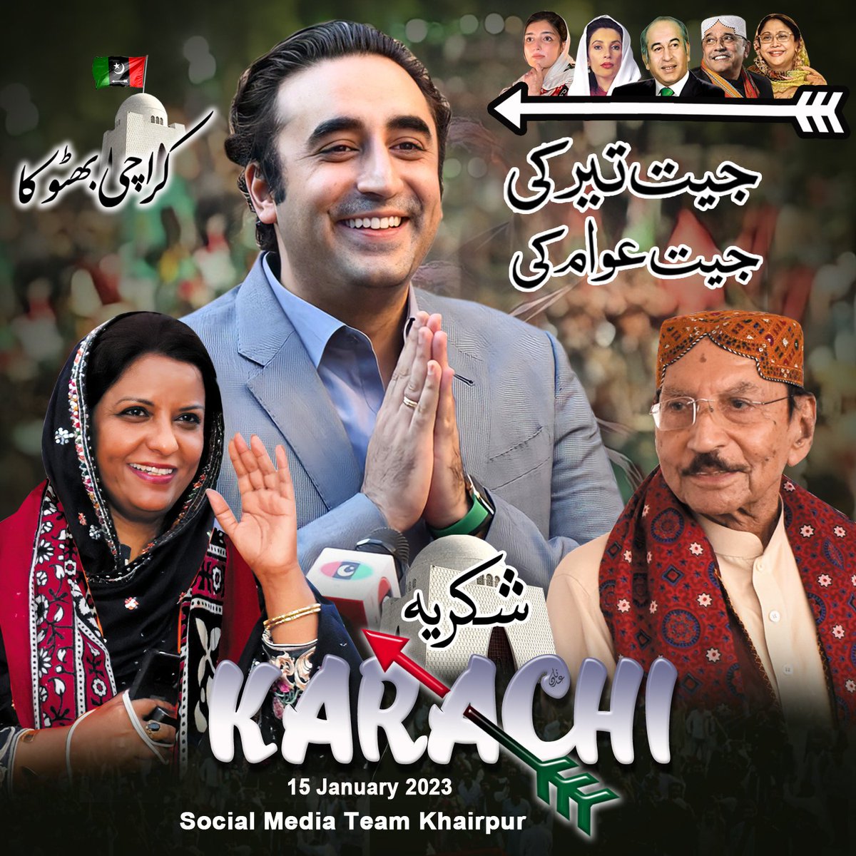 SharafatALIBA11's tweet photo. مبارک ہو جیالوں ہمارا تیر چل گیا 🏹
#BDElection_Karachi
#BDElection2023
@BBhuttoZardari @BakhtawarBZ @AseefaBZ @FaryalTalpurPk @ShahNafisa 
@ARJumani4 https://t.co/am7OMiQVUc