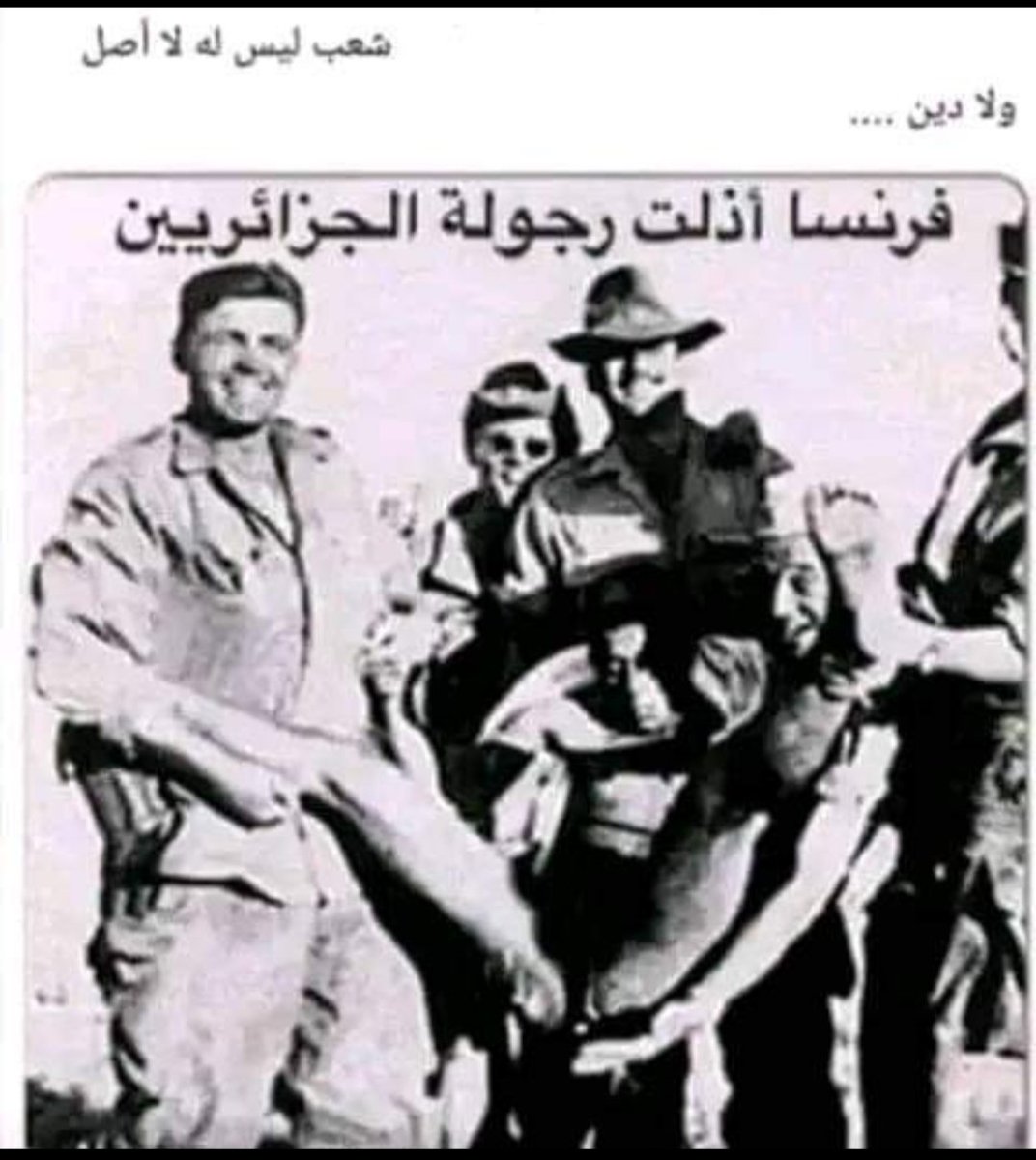 MohammedElfass8's tweet photo. @bellmolamine https://t.co/9pNMv6JLex