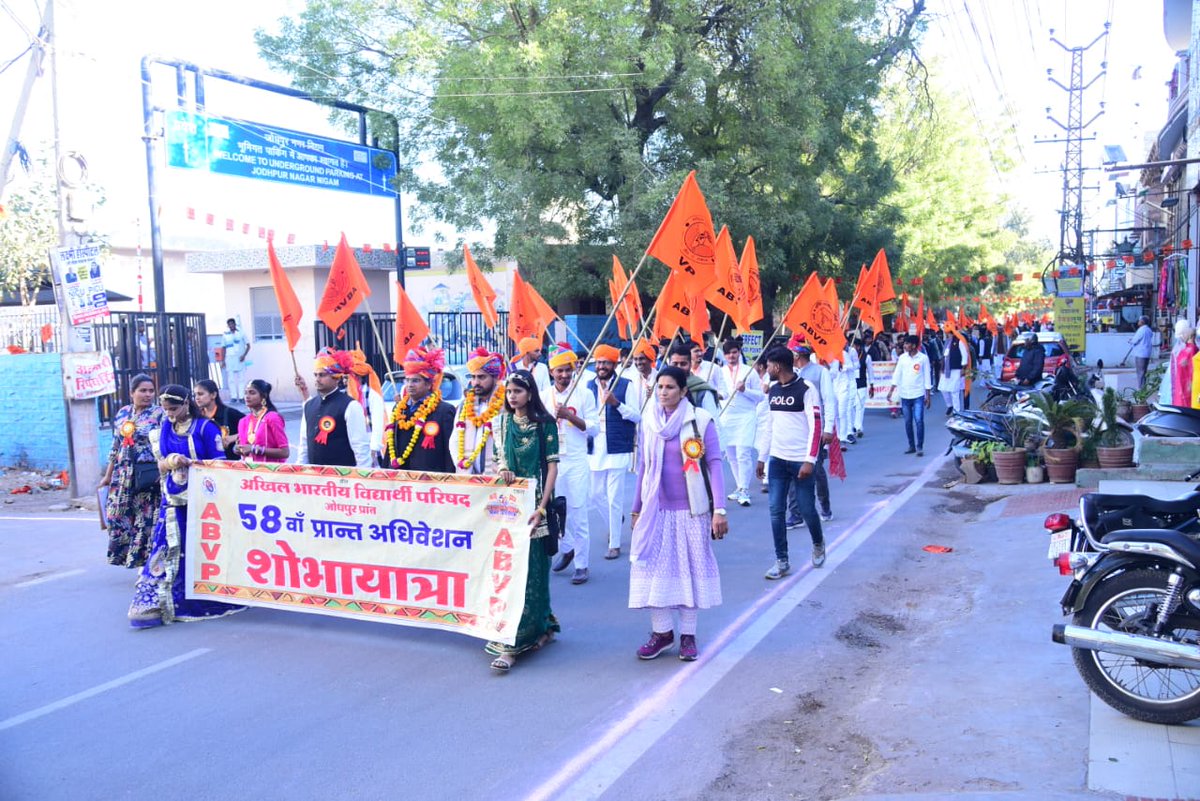 ABVPVoice's tweet photo. अभाविप जोधपुर प्रांत का 58वां प्रांत अधिवेशन केंद्रिय जल शक्ति मंत्री श्री @gssjodhpur, रा.का.प. की विशेष आमंत्रित सदस्य श्रीमती @yadavmamta11 एवं राष्ट्रीय मंत्री @HushyarMeenaIN की विशेष उपस्थिति में जोधपुर में सम्पन्न हुआ।

#58thABVPJodhpurConf https://t.co/EMJuk5khBx