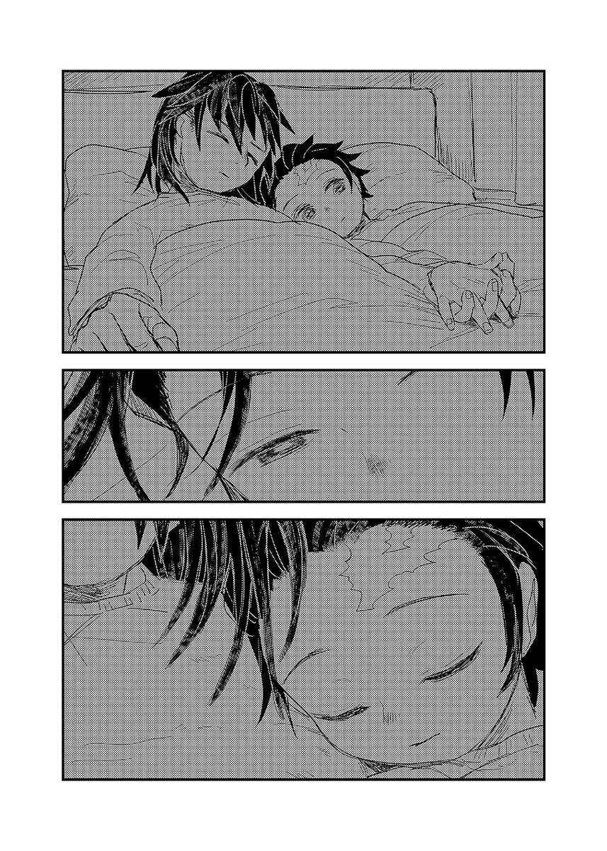 眠る義炭 
