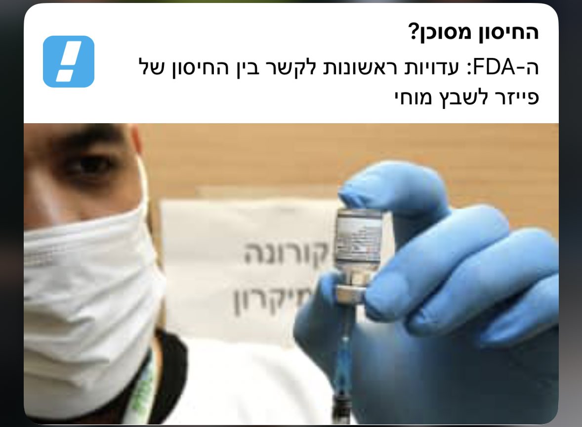 ישי כהן tweet media
