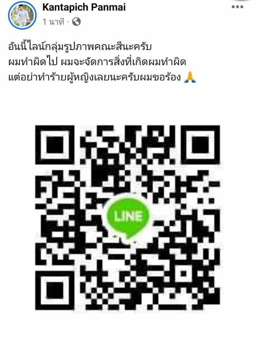 amornwut20's tweet photo. เดือดจัด!!!! โนนสูง จะทำยังไงต่อไป
ทั้งครูทั้งนักเรียนสมยอมกันทั้งสองฝ่ายจนเกิดปัญหา มีผลกระทบต่อชื่อเสียงโรงเรียน
#ข่าวสด
#โรงเรียนชื่อดังย่านโนนสูง https://t.co/n8LnaDy2fO