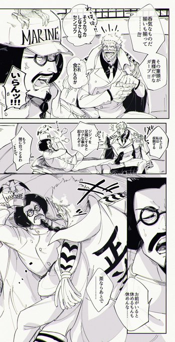 センガプ🐐🍘漫画

描きたいとこだけ😌食うって、いいよね🫠 