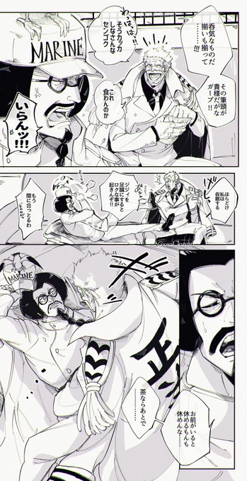 センガプ🐐🍘漫画

描きたいとこだけ😌食うって、いいよね🫠 