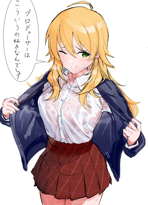 どんどん過激になっていく好きなんでしょ。シリーズ(これはあかん) 